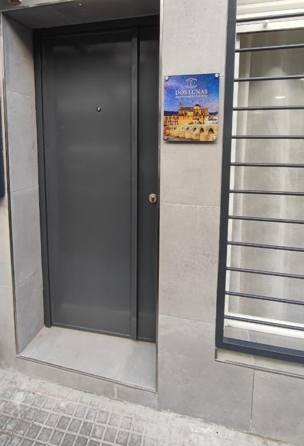 Loft Dos Lunas, Cerca Del Centro 코르도바 외부 사진